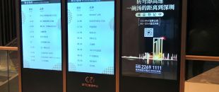 -30℃凍成冰、50℃烘烤1小時(shí)！極限測試看戶外LED廣告機(jī)如何不死機(jī)”